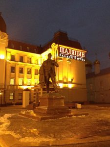 Illuminated central Kazan building at night