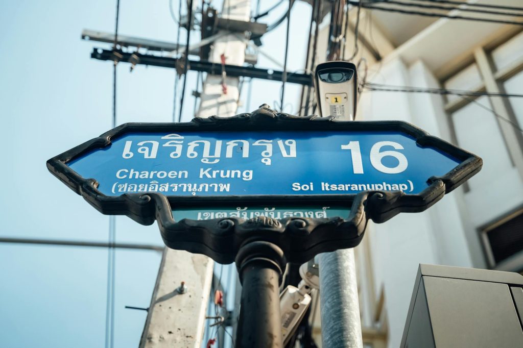 Bangkok Travel Guide