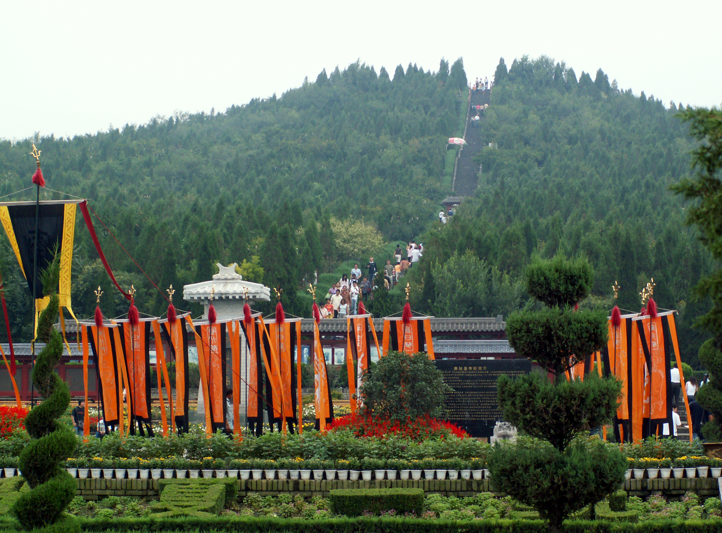 A Chinese imperial tomb mound