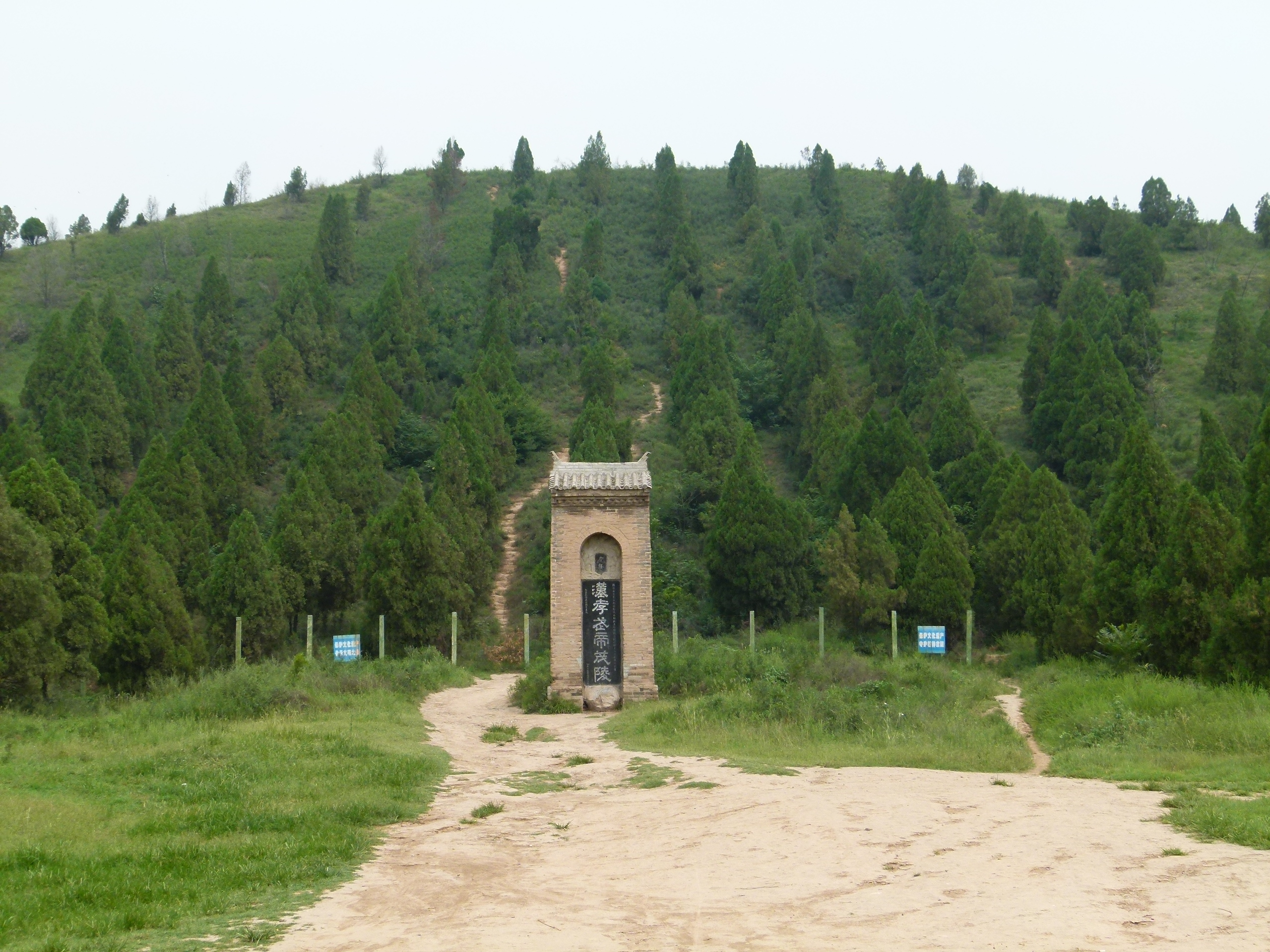 A Han dynasty tomb mound near Xian