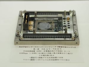A computer processor