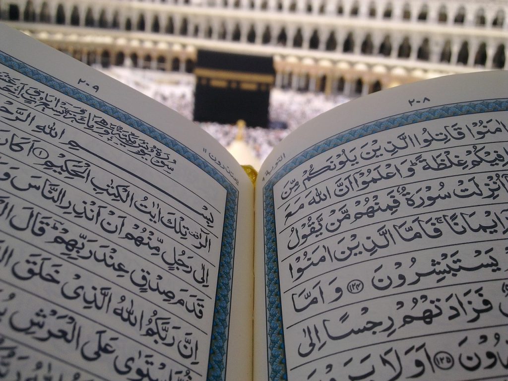 The Holy Cities of Islam and Hagia Sophia: A Guide to the Great Sacred Sites