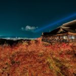 Kiyomizu-dera Temple, Kyoto