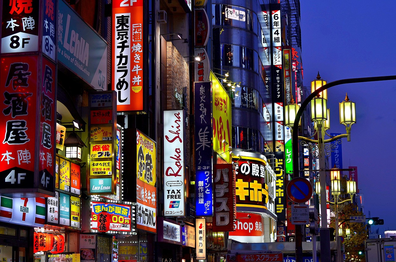 Shinjuku district skyline and streets in Tokyo