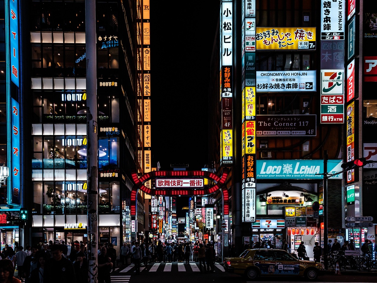 Shinjuku district skyline and streets in Tokyo