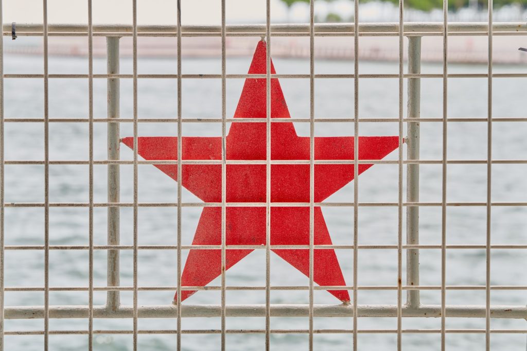 Six-Pointed Star of Fertility
