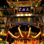 Gate of Yokohama Chinatown