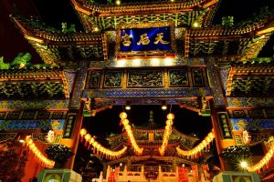 Gate of Yokohama Chinatown