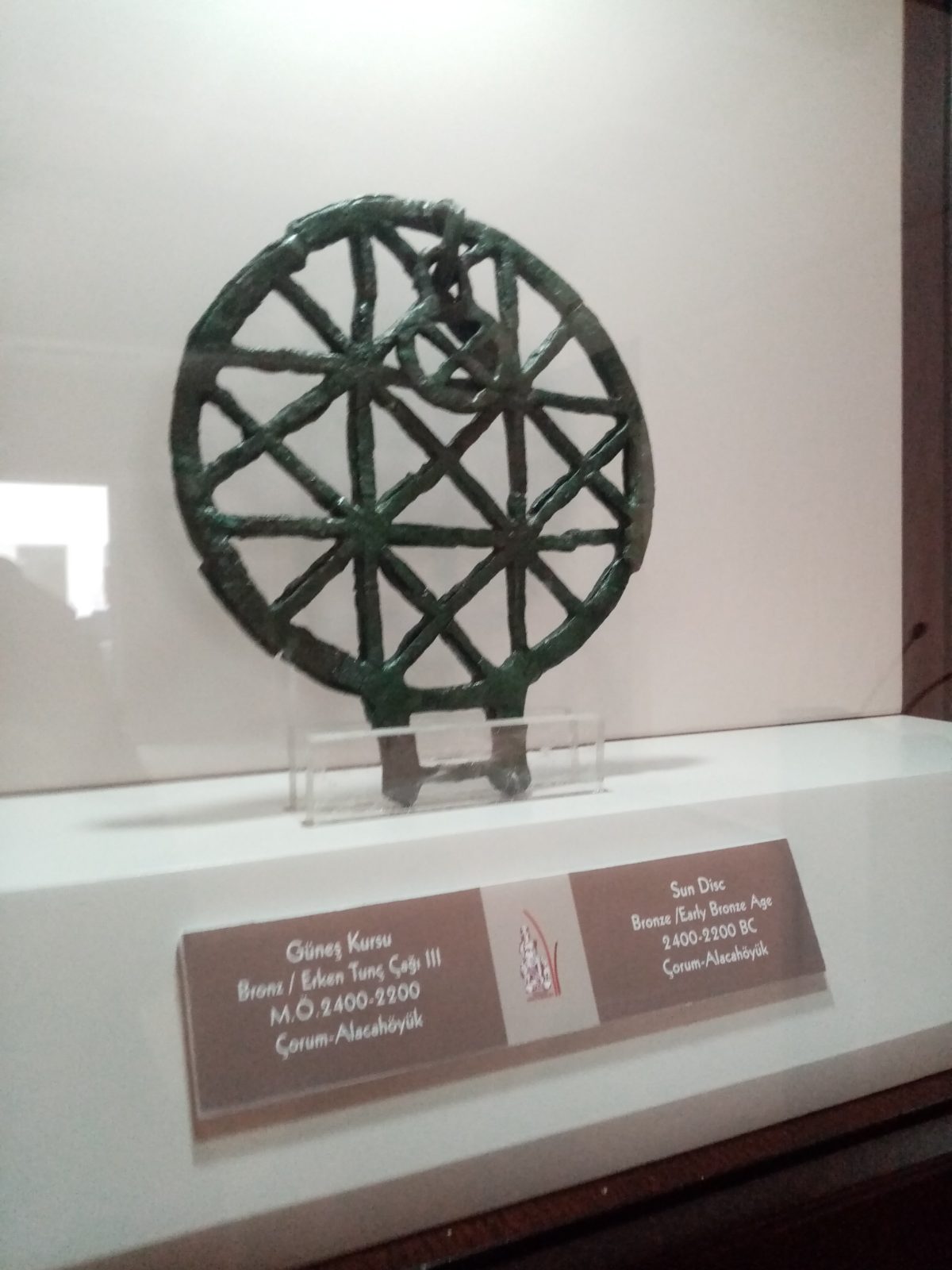Bronze Age sun disc standard from the royal tombs of Alacahoyuk, Eskisehir Archaeology Museum