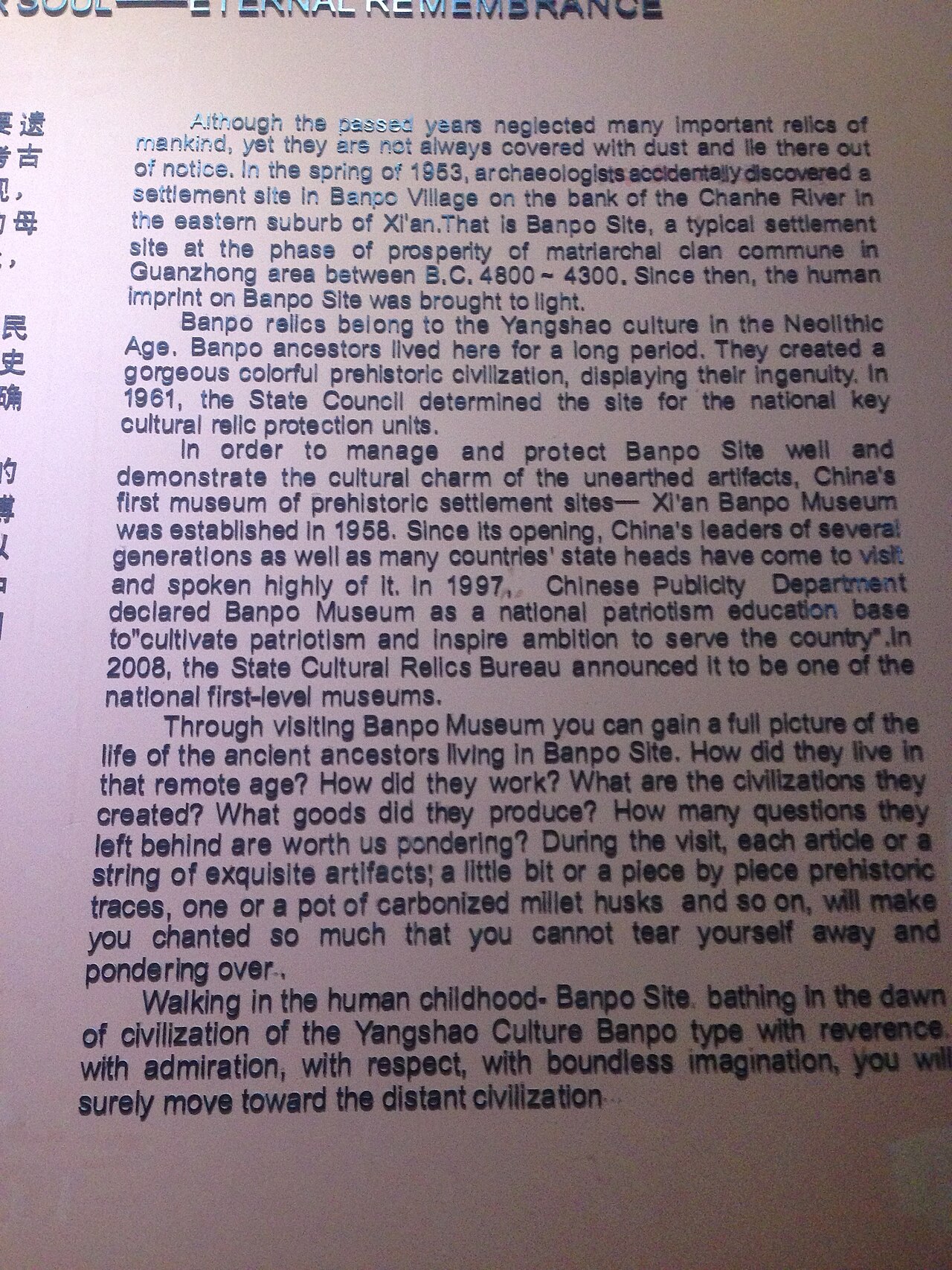 Informationstavla i Banpo-museet