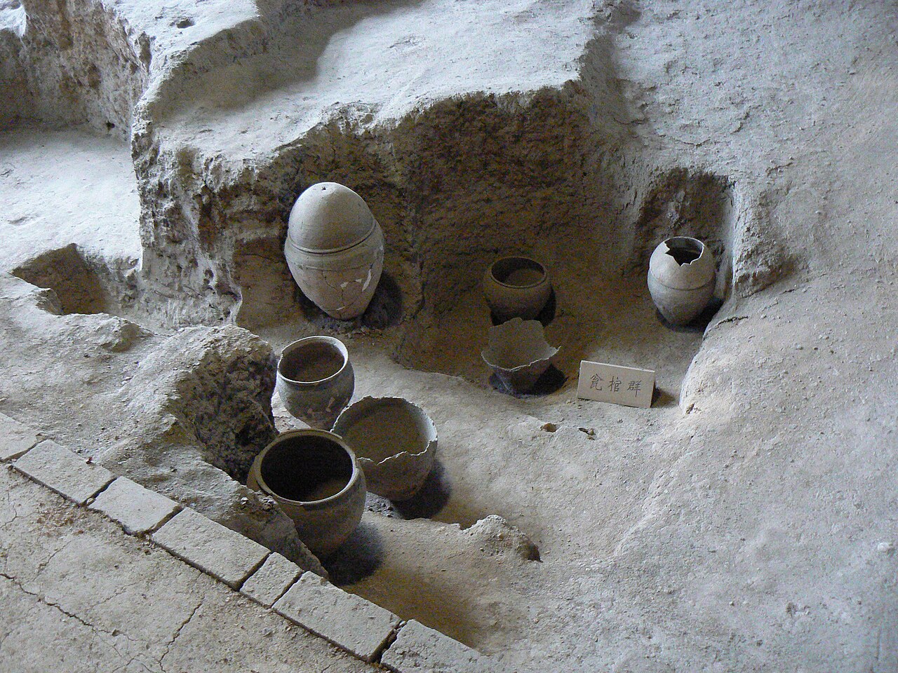 Banpo Neolithic Pottery