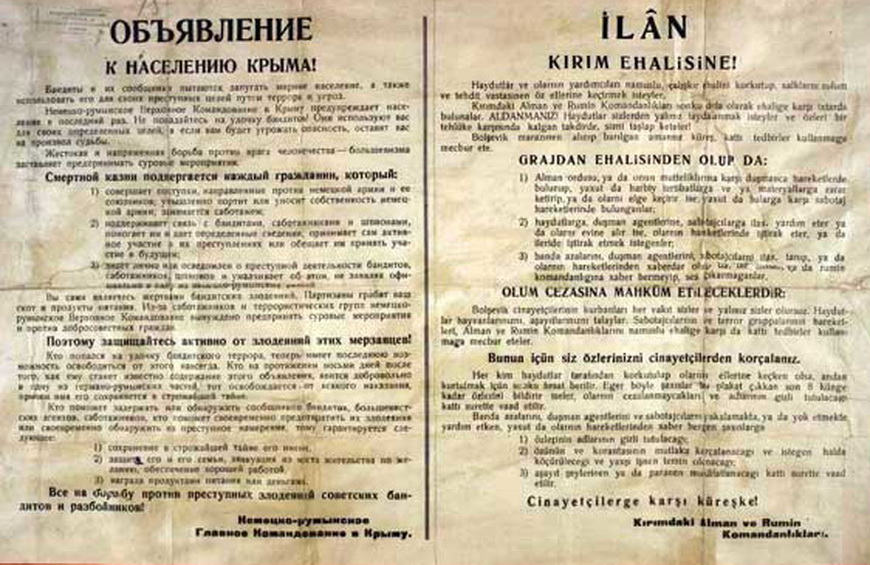 Антипартизанская листовка немецкого командования Крым 1942.jpg