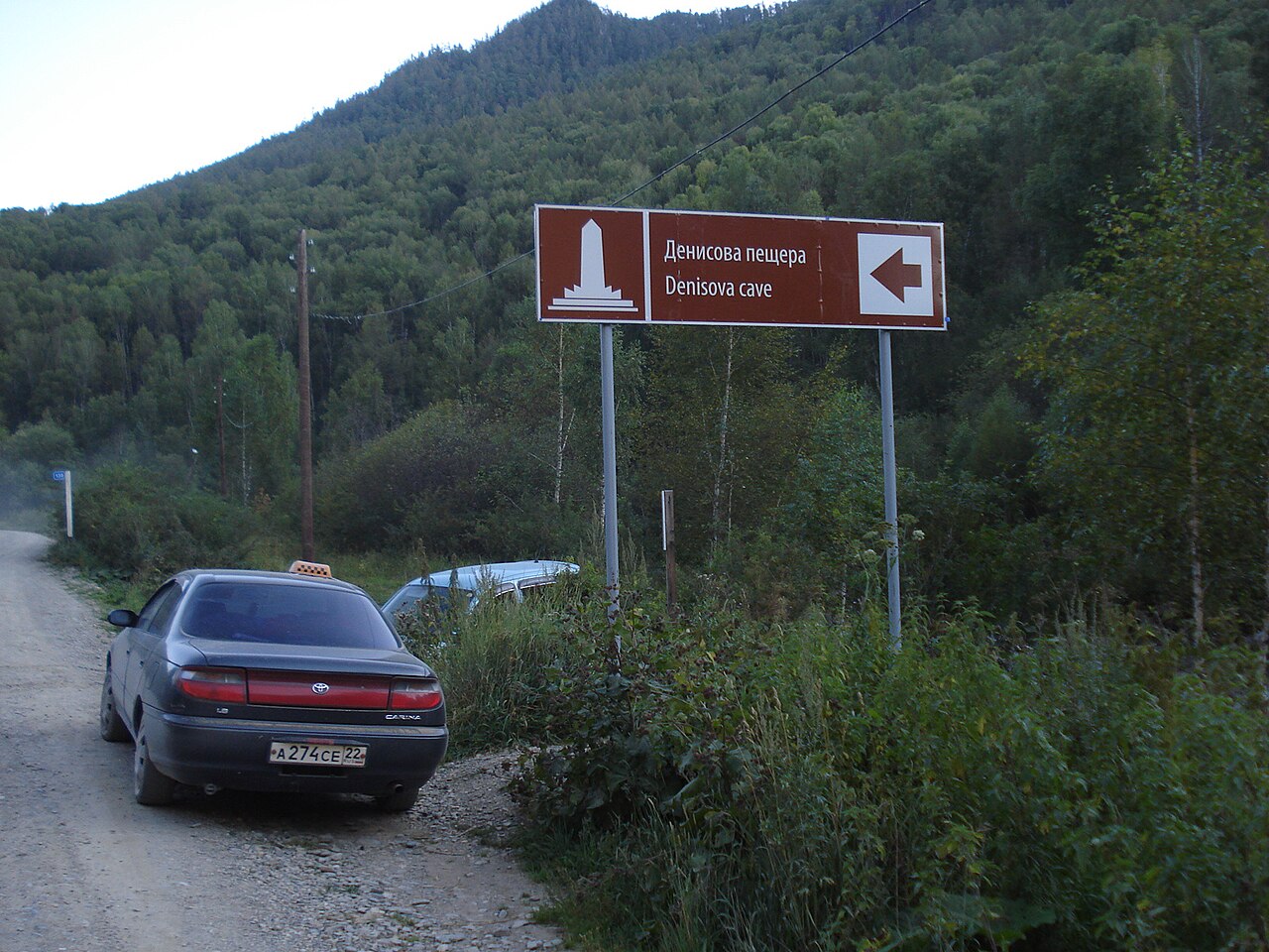 Grotte de Denisova