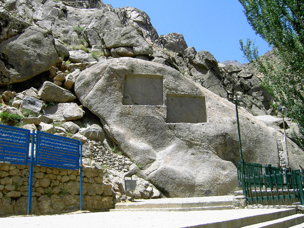 The Ganjnameh cuneiform inscriptions near Hamadan