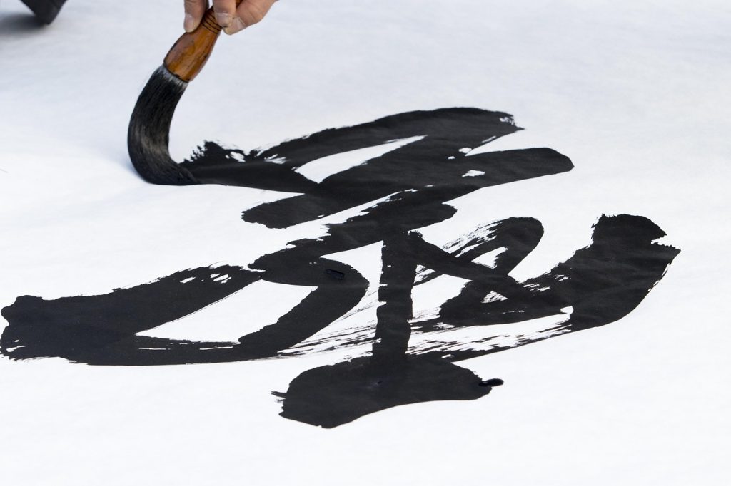 The name Han comes from a dynasty whose glory became a people’s identity.