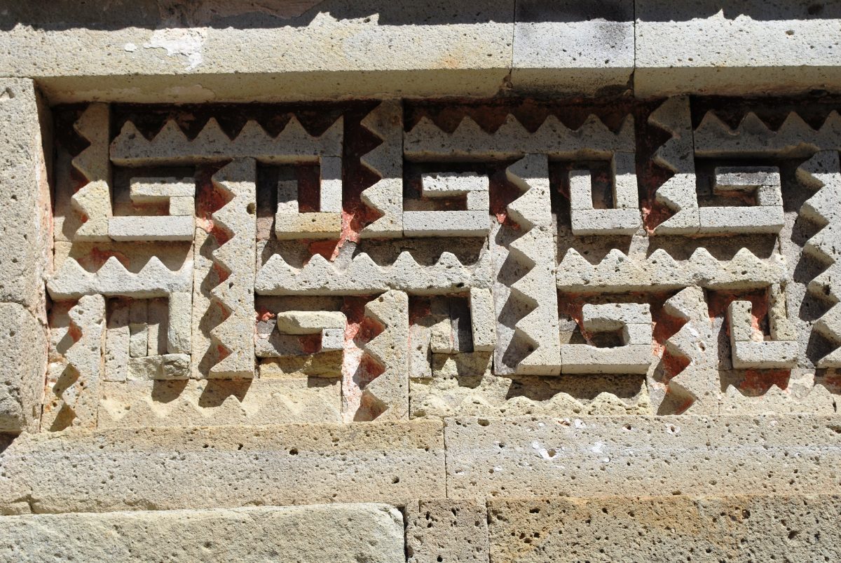 Geometric stone fretwork courtyard at the Palace group of Mitla in Oaxaca Mexico