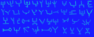 Символы Хумаринского городища.png