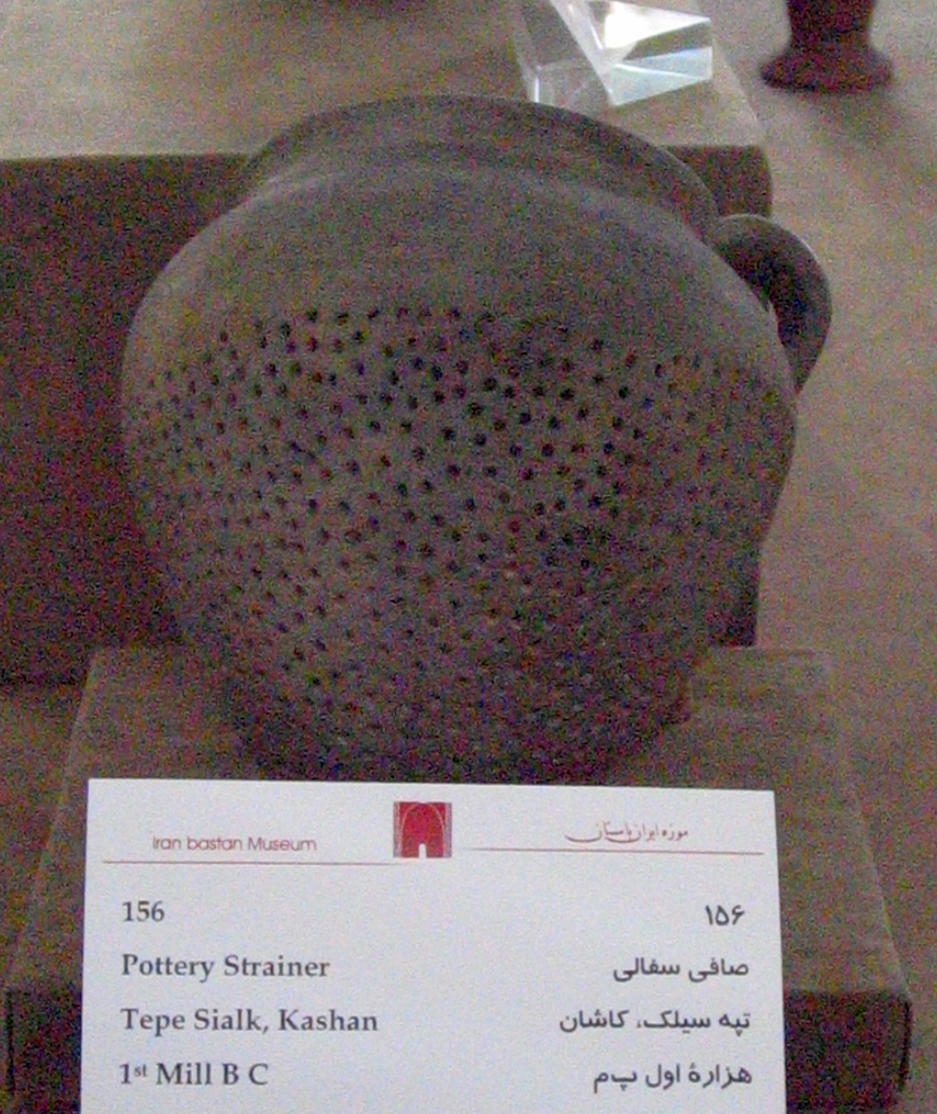 A pottery strainer from the first millennium BC at Tepe Sialk