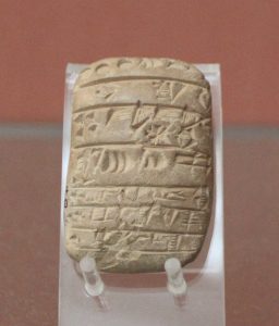 A cuneiform tablet from the Akkadian period found at Tell Brak