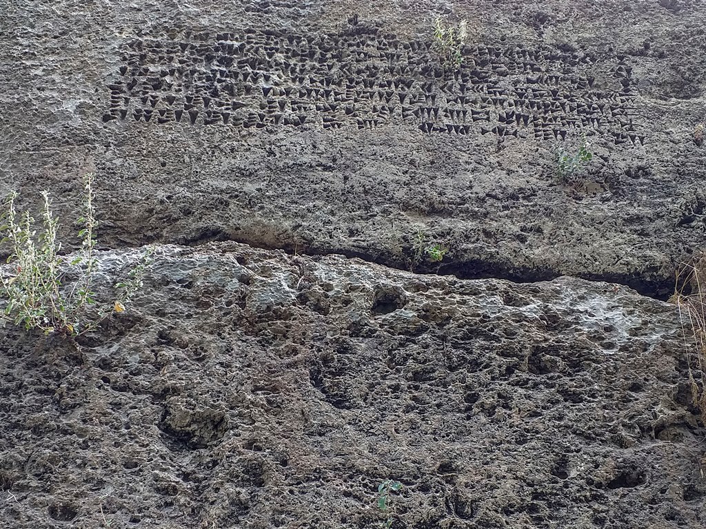 A cuneiform inscription of the Urartian king Sarduri carved in stone