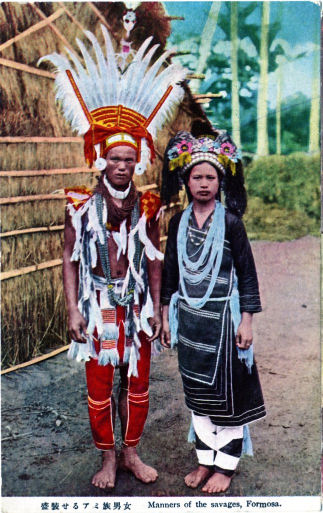 An old postcard of the Amis, an Austronesian-speaking people of Taiwan