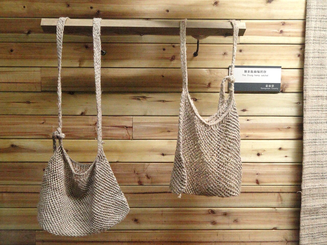 Woven bags from Yunnan used to carry and store grain and provisions