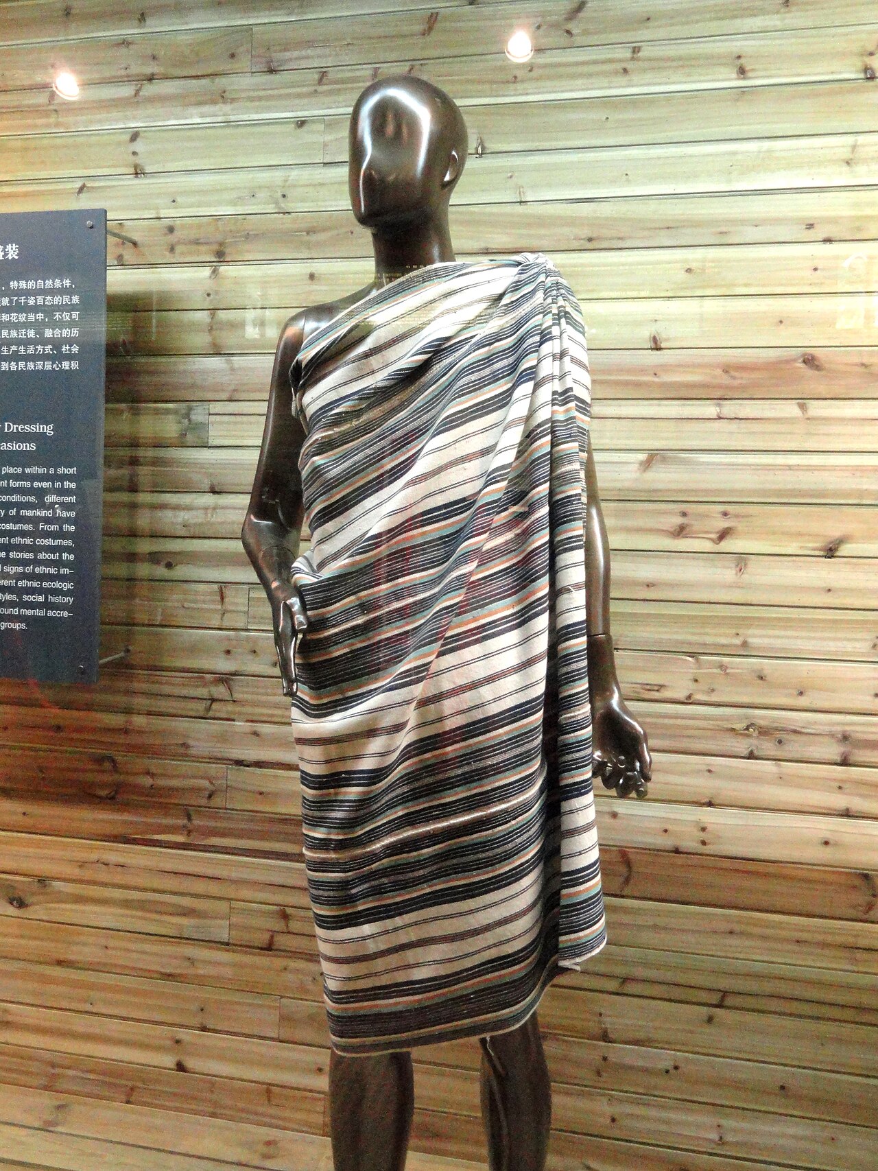 A Drung man’s hemp clothing in the Yunnan Nationalities Museum