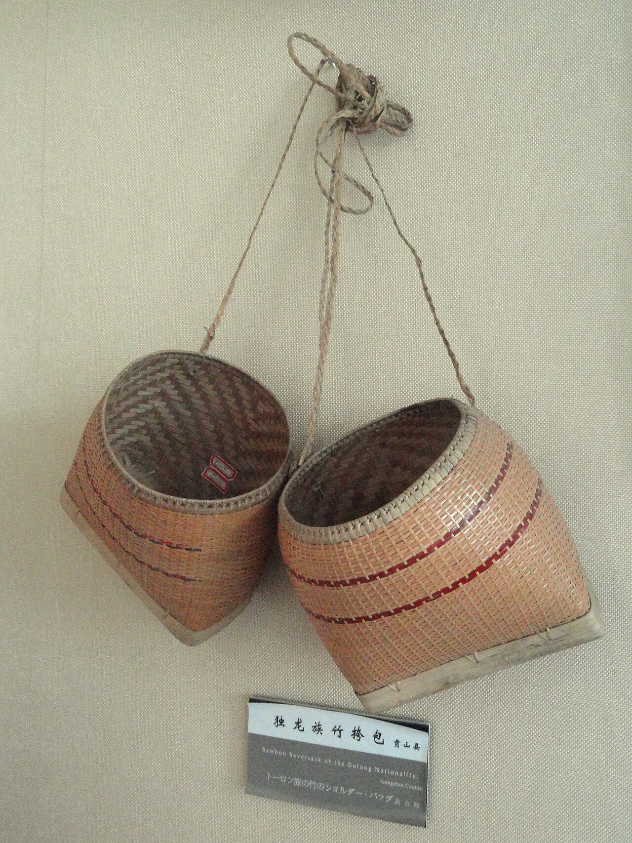 Everyday tools and utensils of Yunnan hill peoples in the Nationalities Museum
