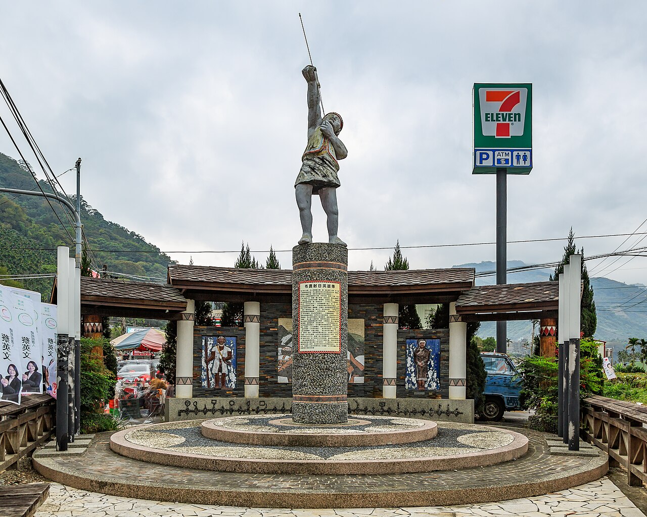 A Bunun monument at Xinyi in Nantou, Taiwan, reflecting indigenous ancestral heritage