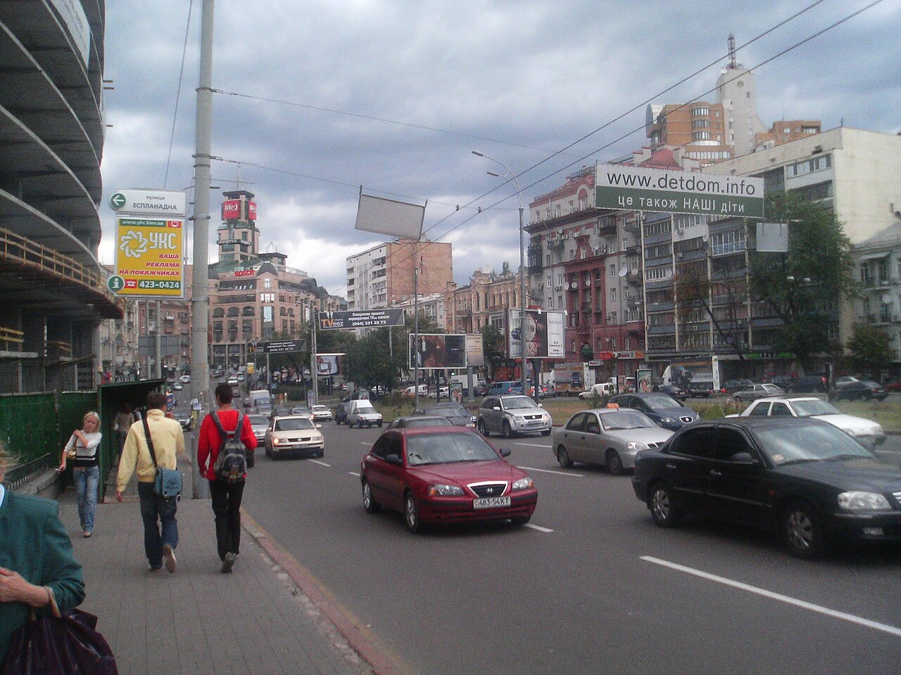 A district of modern Kyiv, capital of Ukraine