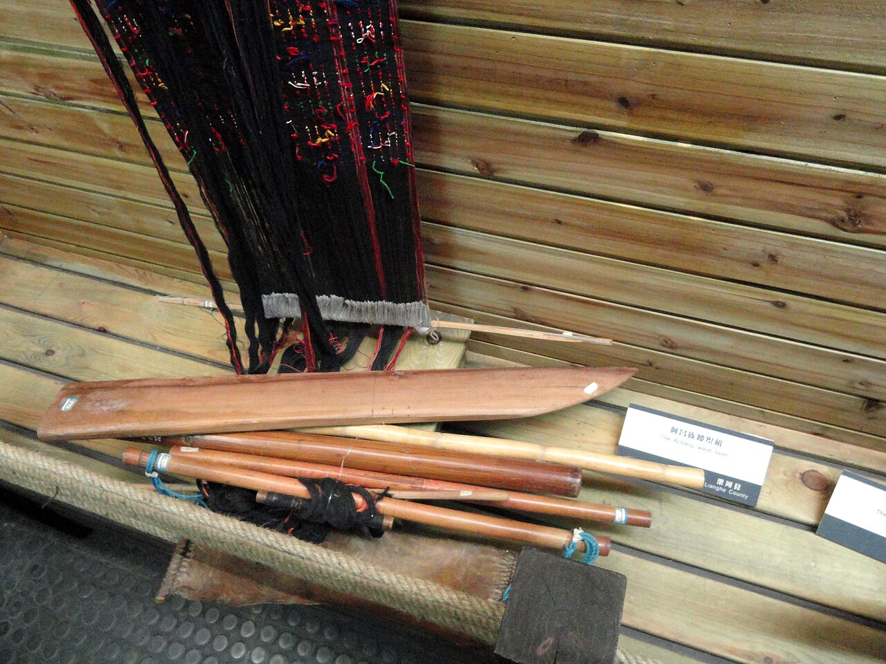A loom of the peoples of Yunnan