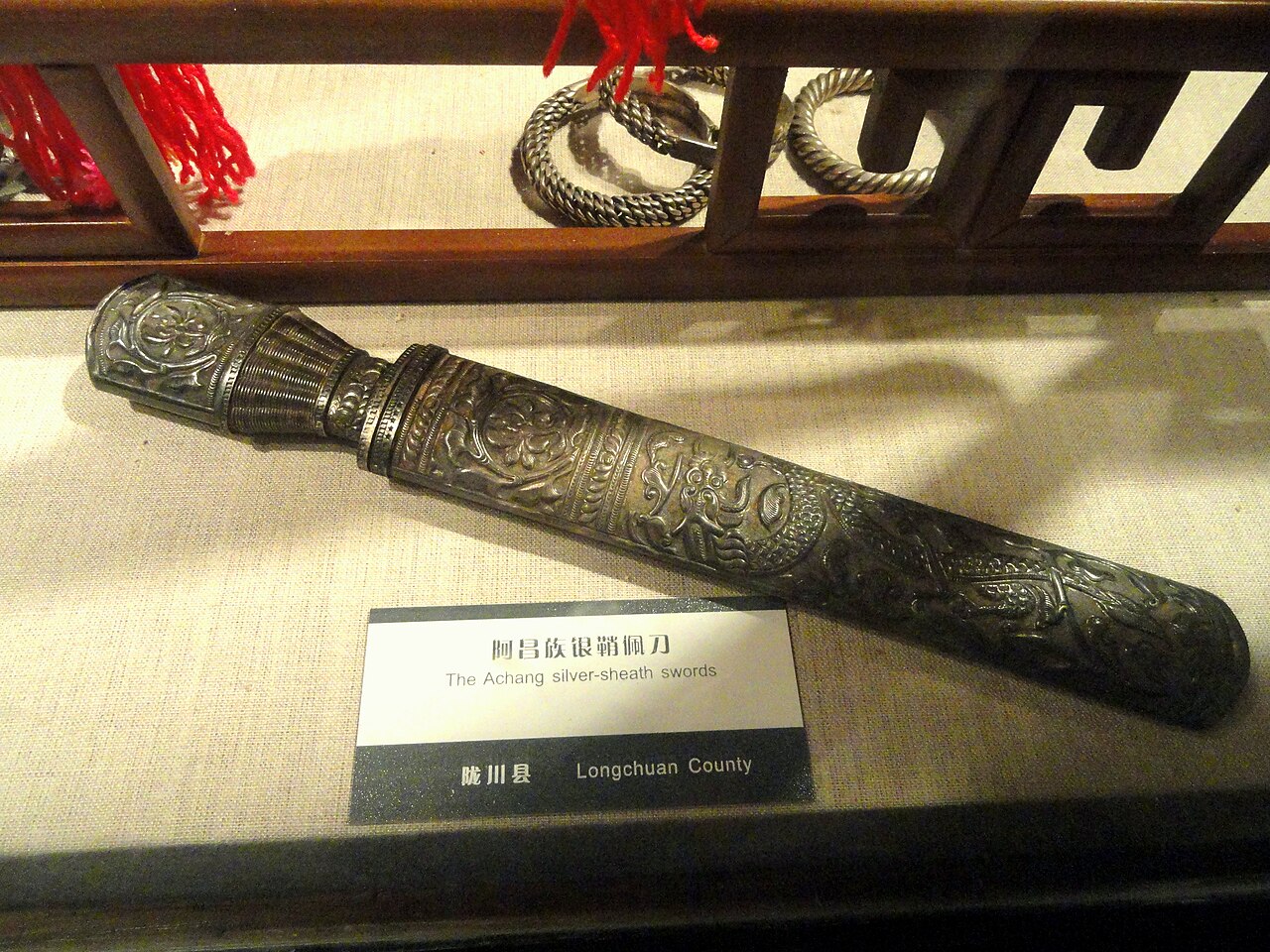 A knife, the famed craft of the Achang