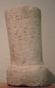 An Illyrian tombstone