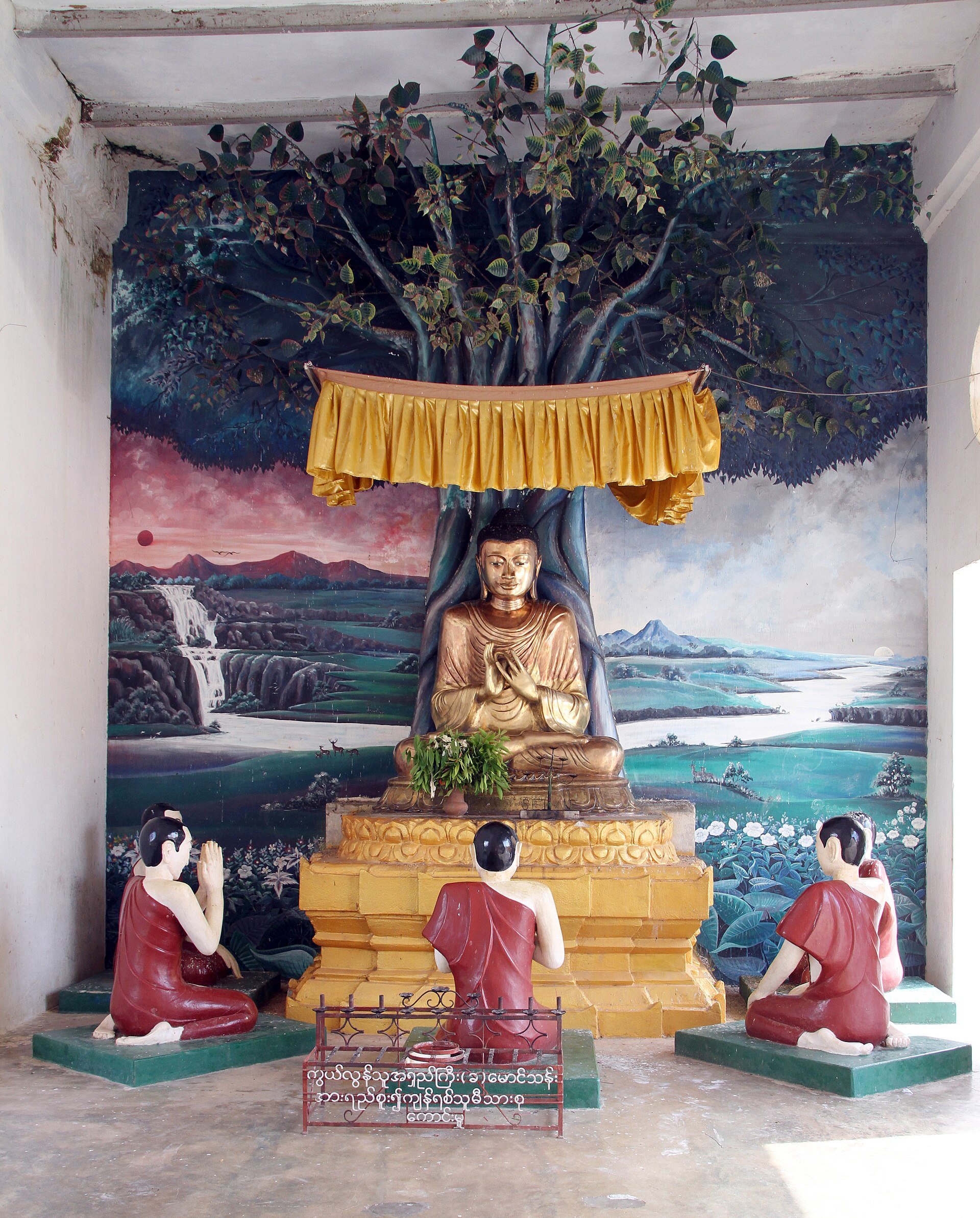 The golden Shwezigon Pagoda, a model for later Burmese stupas.