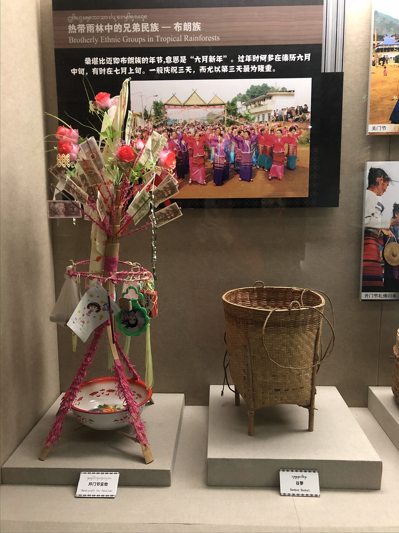 Blang people of Xishuangbanna