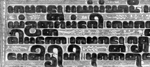A Burmese-Pali manuscript in the rounded Burmese script