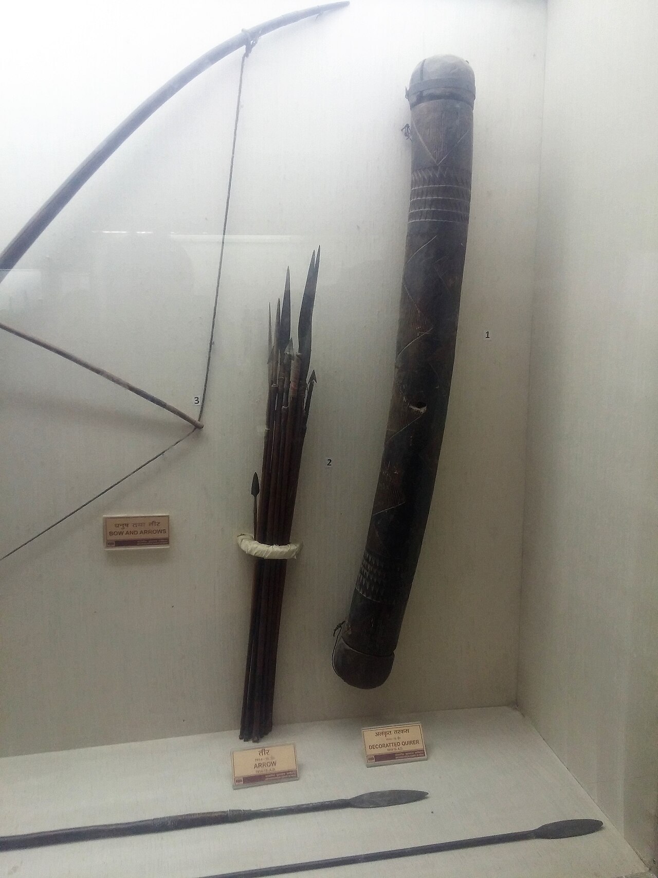 The bow and arrow, the essential tool and craft of the Chenchu hunter