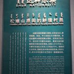 Daur people