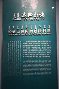 Daur people