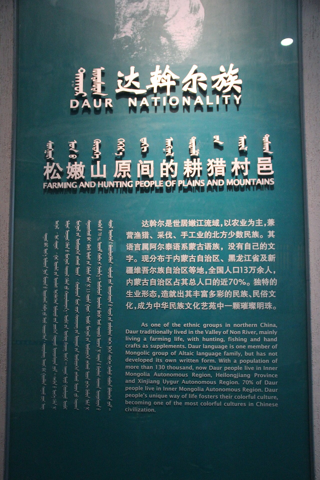 Daur people