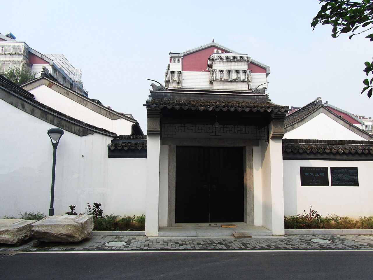 A hall bearing the Gelao name