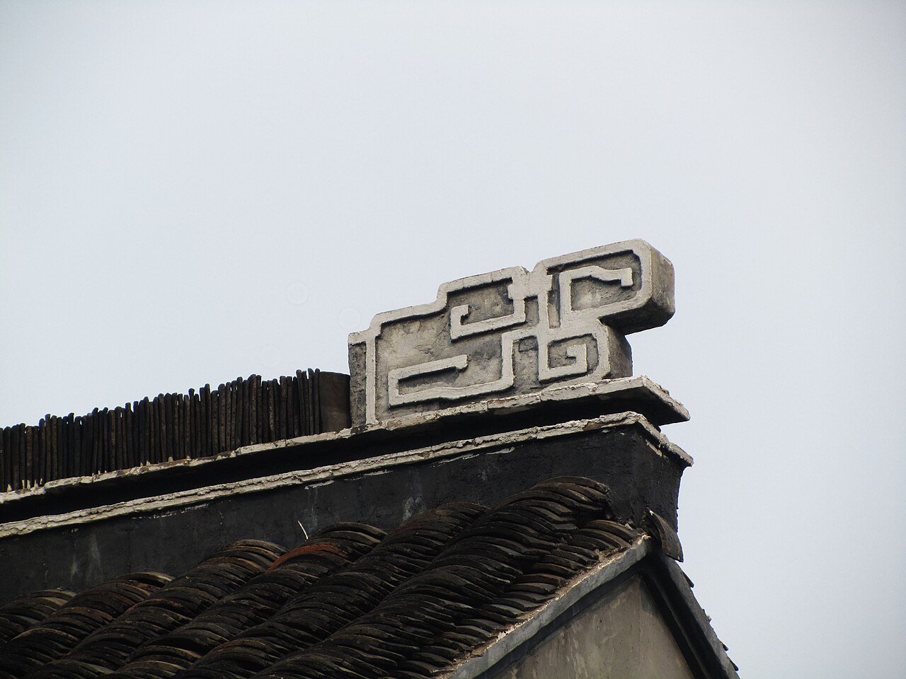 A hall bearing the Gelao name
