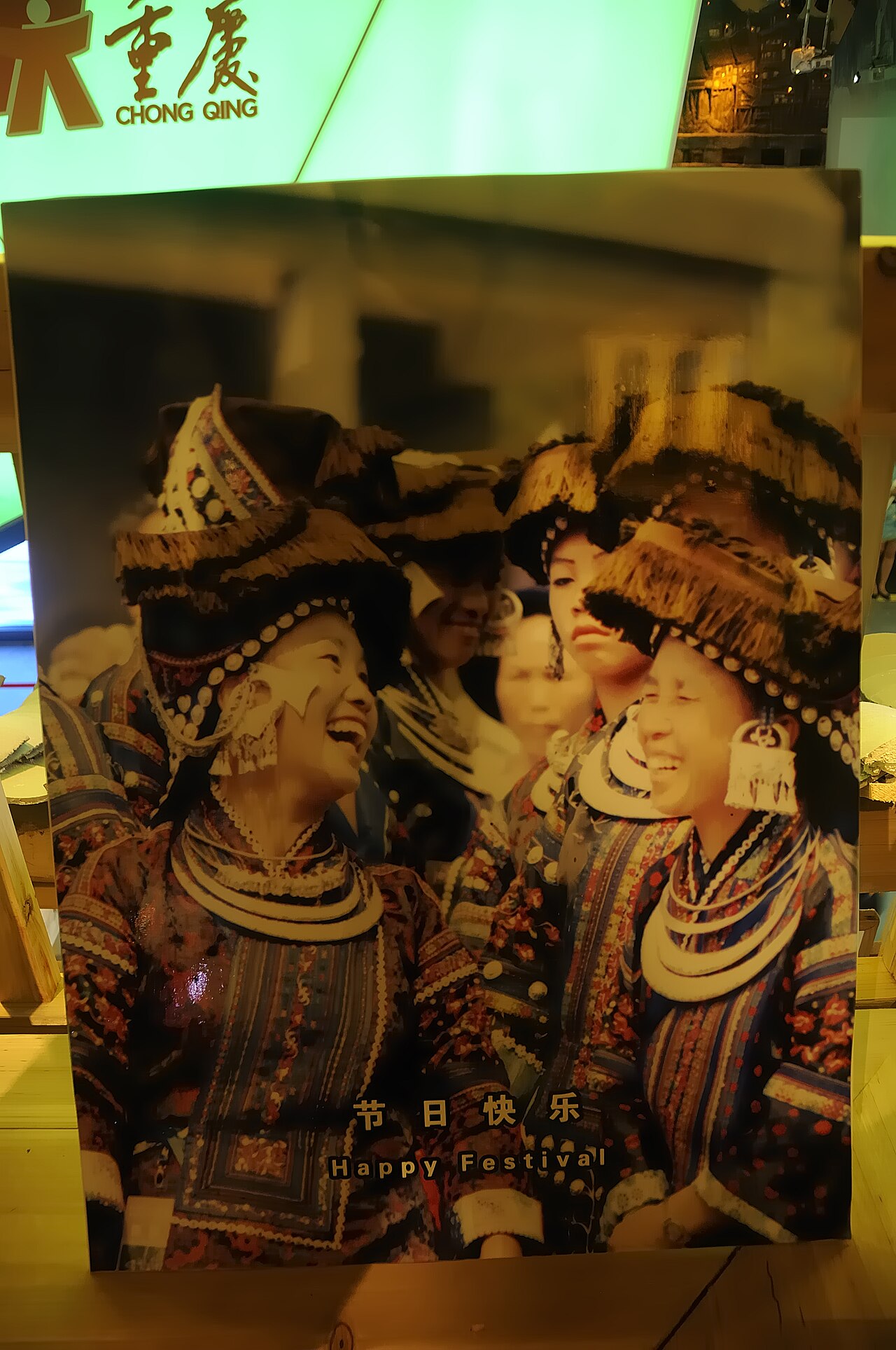 The traditional dress of the Hmong