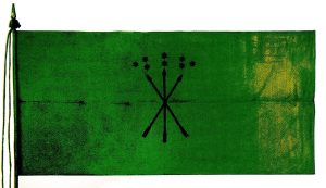 The flag of the Circassians, the people to whom the Kabardians belong
