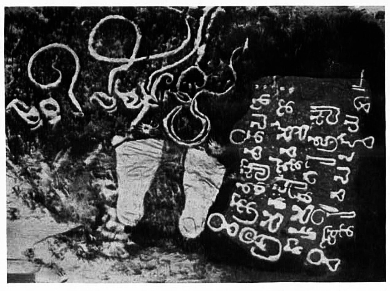 An early stone inscription from the Khmer lands