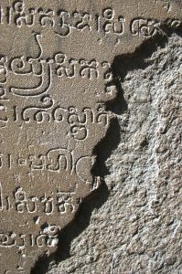An ancient Khmer inscription in the old Khmer script
