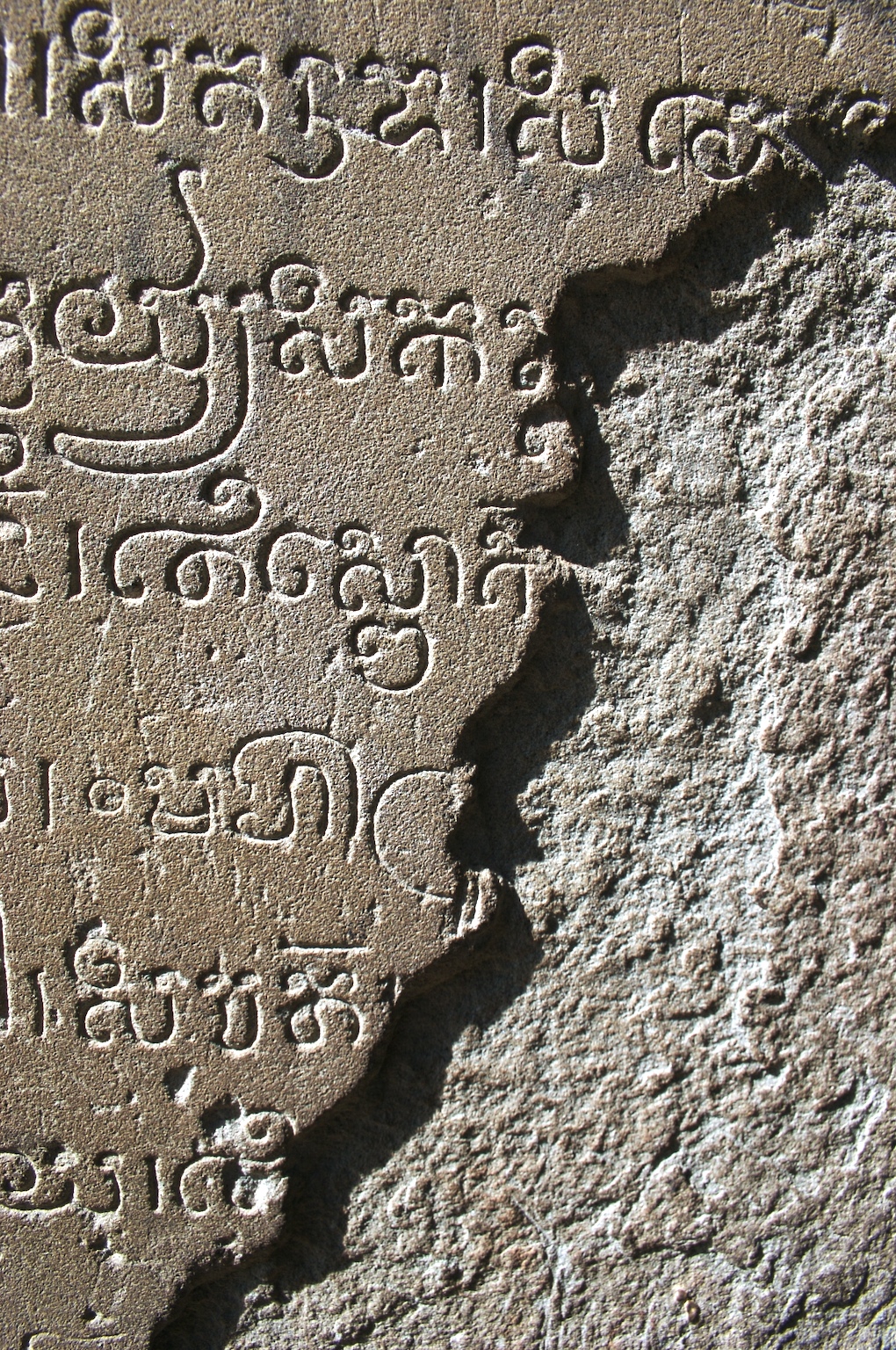 An ancient Khmer inscription in the old Khmer script