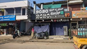 A street scene in the Kodagu district of the Kodava