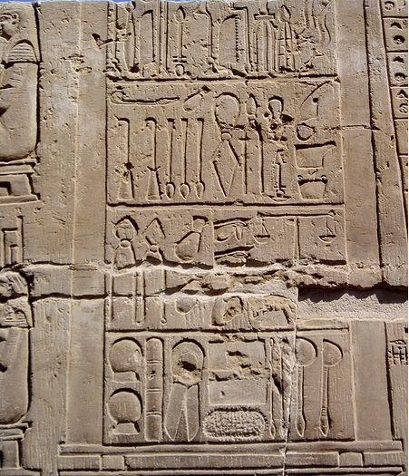 The famous relief at Kom Ombo showing ancient surgical and medical instruments.