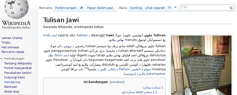 Text written in Jawi, the Arabic-based script of the Malay language